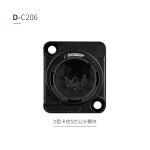 D型控制&盲板模块