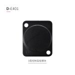 D型控制&盲板模块