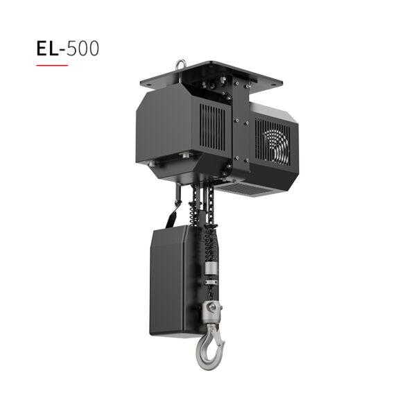 多功能升降吊点 EL系列