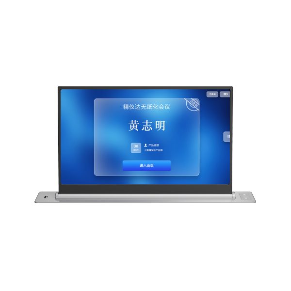 液晶屏升降一体机 TIM-176系列