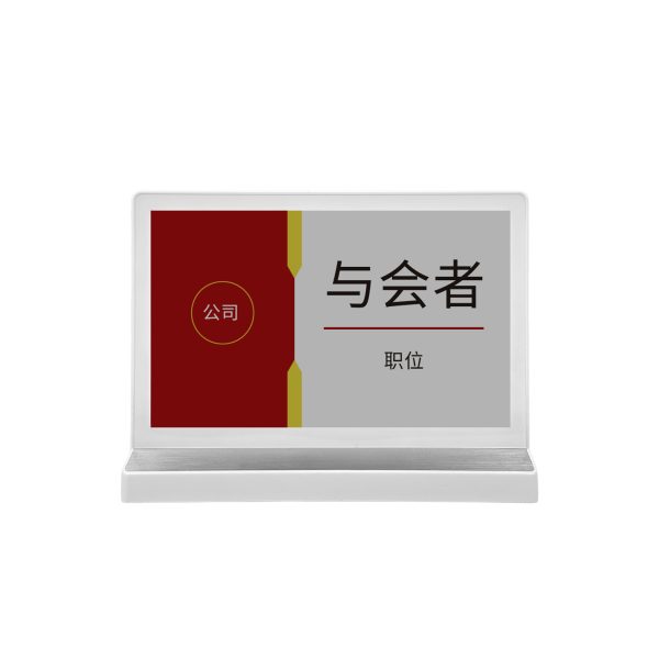 充电式电子桌牌 EED-L7/R7