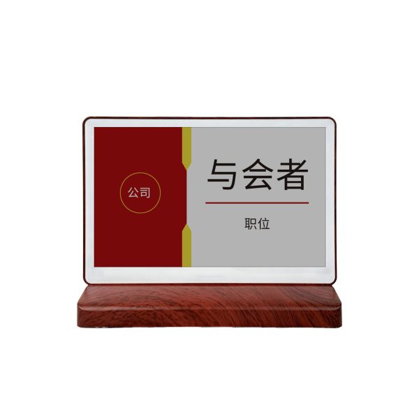 高密度电池式墨水屏电子桌牌 EED-C7/F7/M7