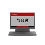 高密度电池式墨水屏电子桌牌 EED-C7/F7/M7