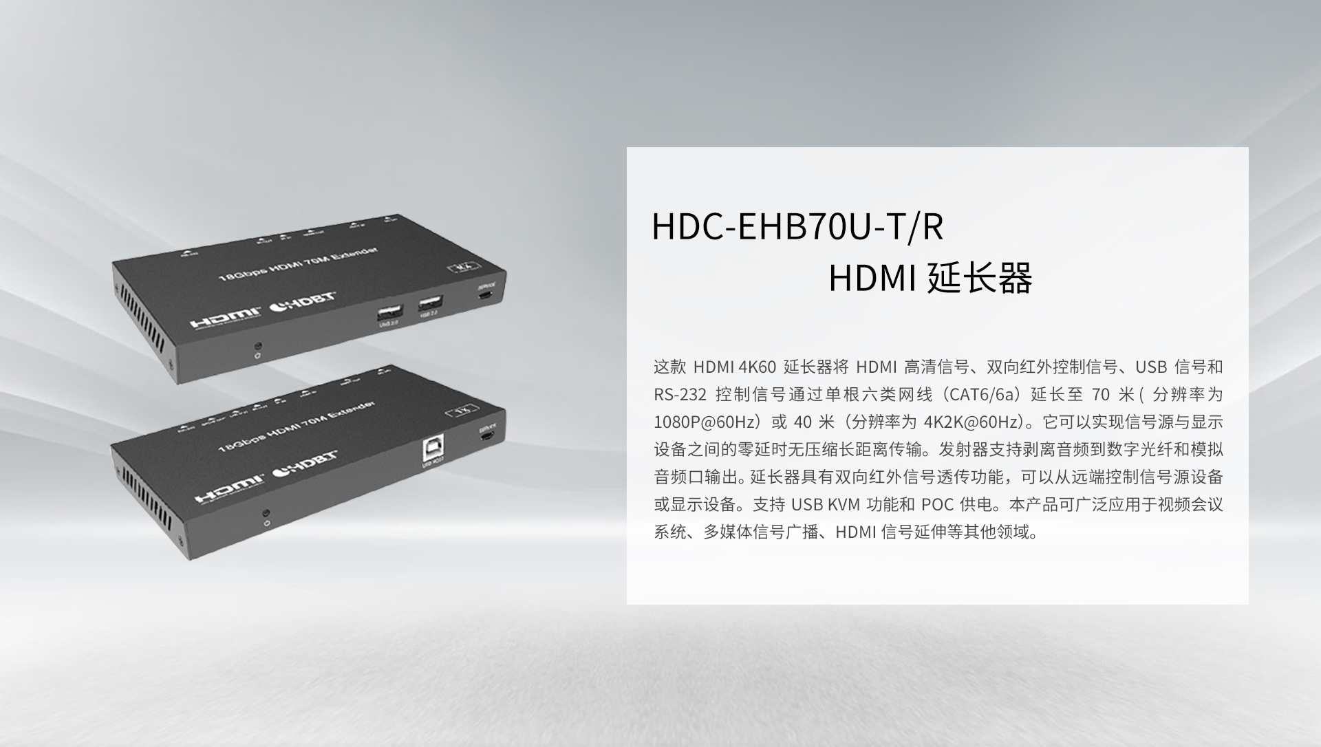 HDMI-01-