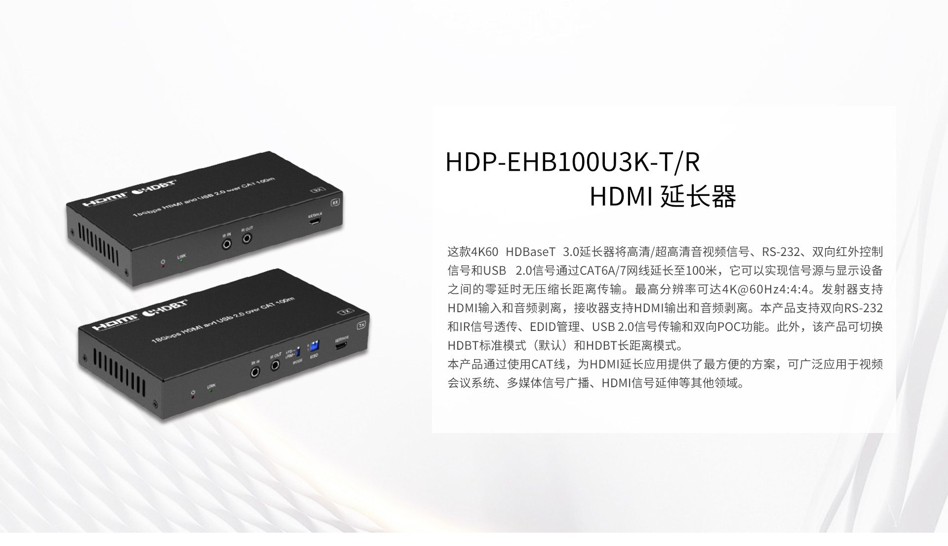HDMI-05-