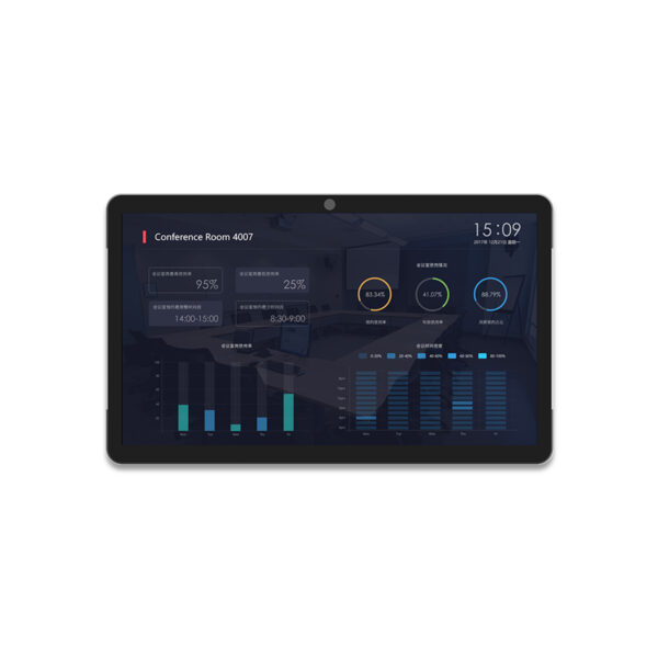 无纸化会议软件系统 PMS/SMC-PS03