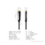 HDMI 2.0 AOC线缆 CAB-1HG4