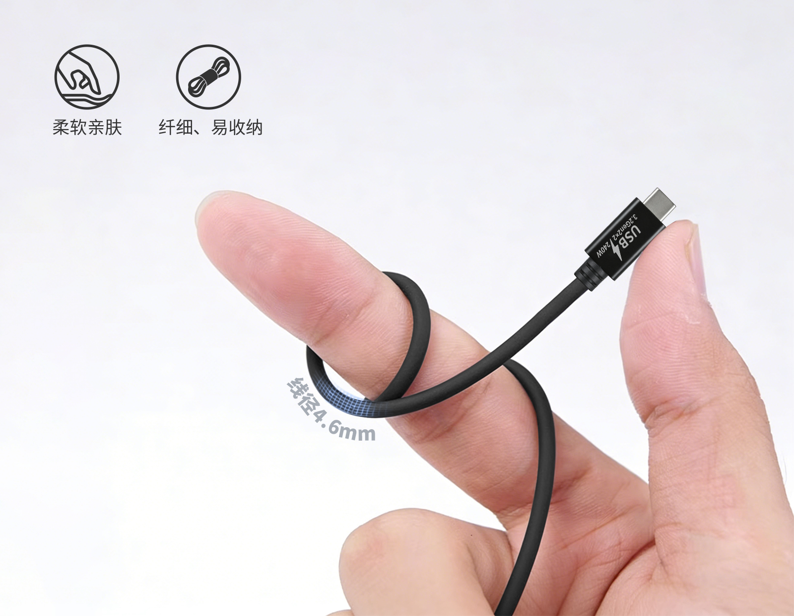 USB-C TZXQ-06