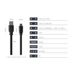 USB-A 有源放大线缆