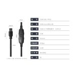 USB-A 有源放大线缆