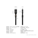USB-C 3.2 Gen2×2铜芯线缆 CAB-11C3