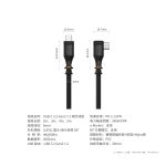 USB-C 3.2Gen2×2铜芯线缆 CAB-11C3