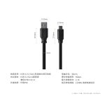 USB-A to C 3.2 Gen1有源放大铜芯线缆 CAB-1AC1