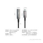 USB-A 3.2Gen1 AOC线缆