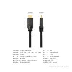HDMI 2.0 铜芯线缆 CAB-1HD4