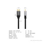 HDMI 2.1 铜芯线缆 CAB-1HD8