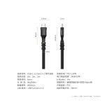 USB-C 3.2Gen2铜芯线缆 CAB-1UC2