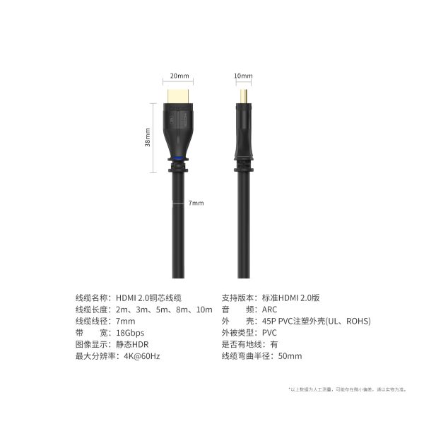 HDMI 2.0TX-02-