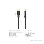 HDMI 2.1 铜芯线缆
