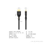HDMI 2.1 铜芯线缆