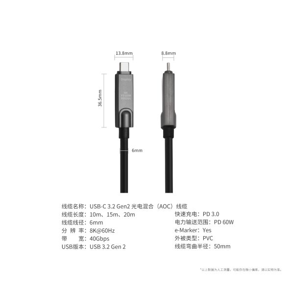 USB-C 3.2Gen2AOC-2-