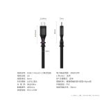 USB-C 4 Gen3×2 铜芯线缆 CAB-11C4