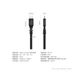 USB-C 3.2 Gen2 铜芯线缆
