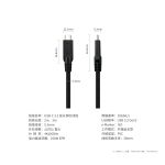 USB-C 3.2 延长铜芯线缆
