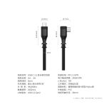 USB-C 3.2 延长铜芯线缆 CAB-11C0/12C0