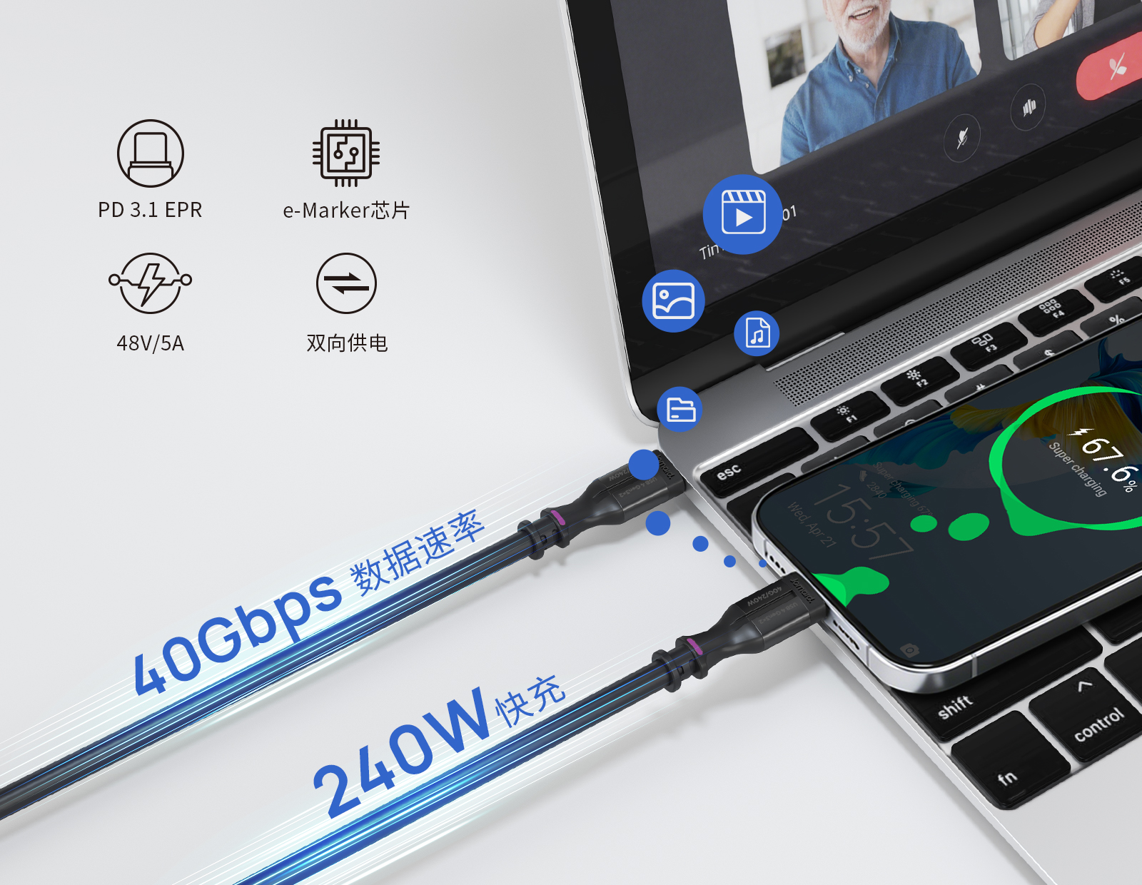 USB-C-4-Gen3×2 XQ-04