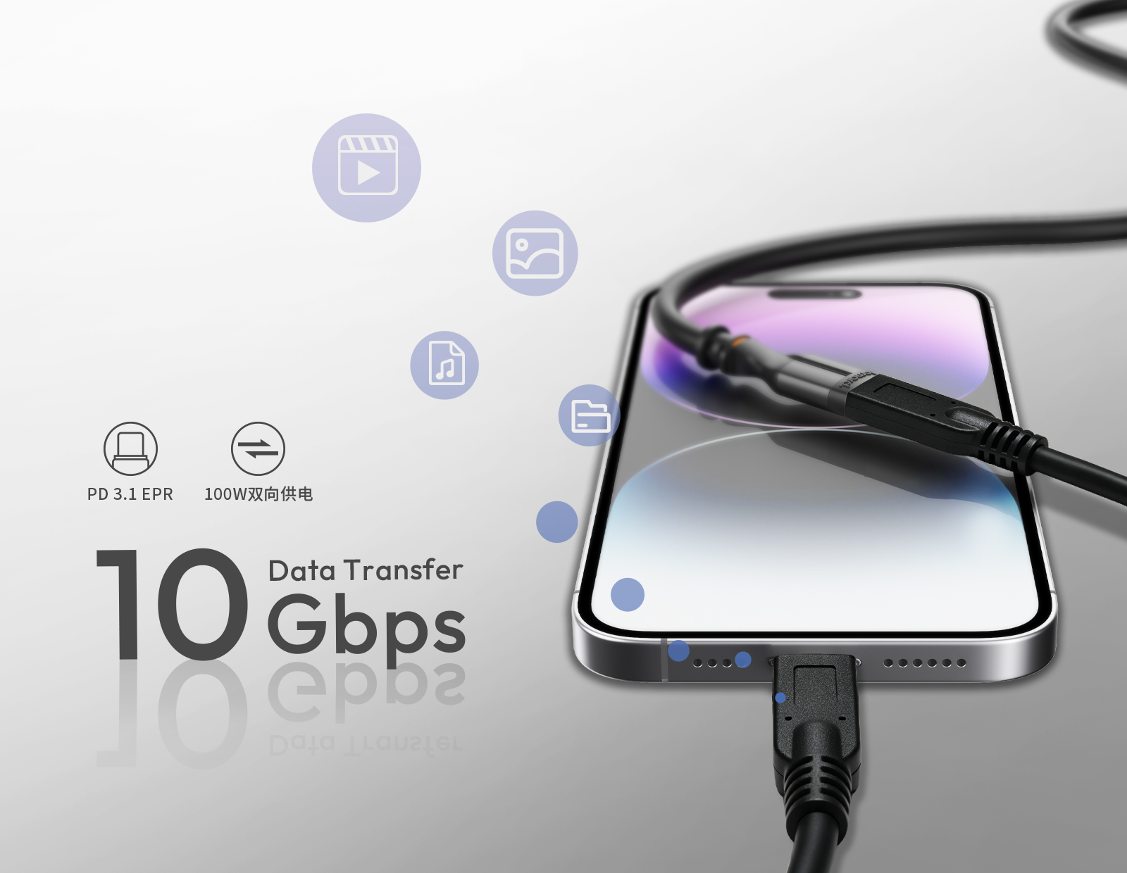 USB-C YCXQ-03-