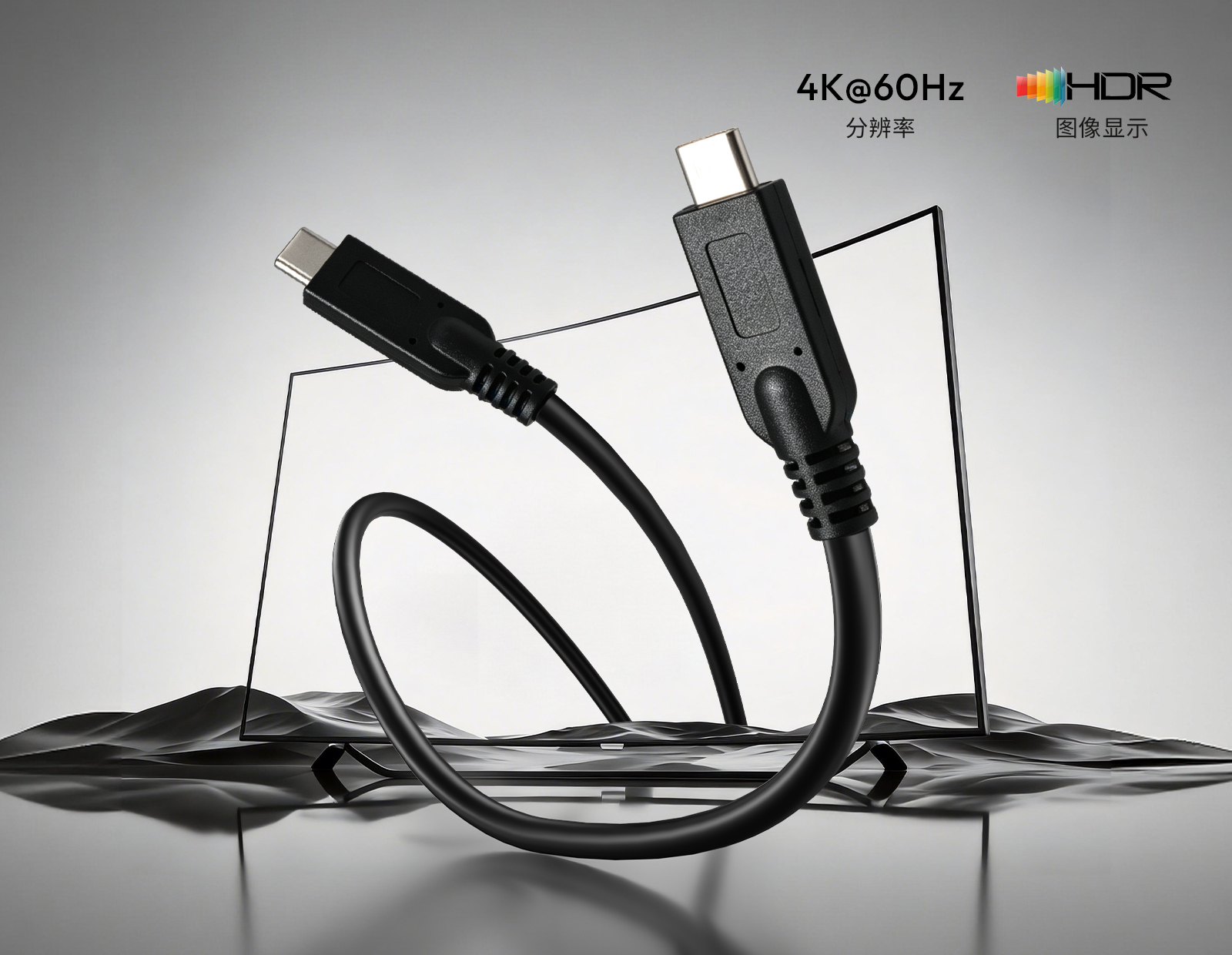 USB-C YCXQ-04-