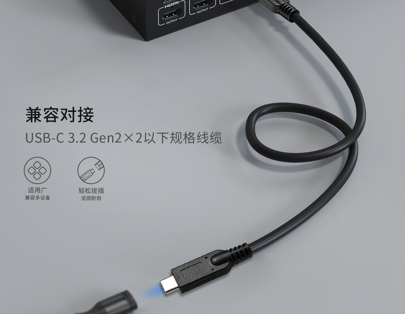 USB-C YCXQ-05-