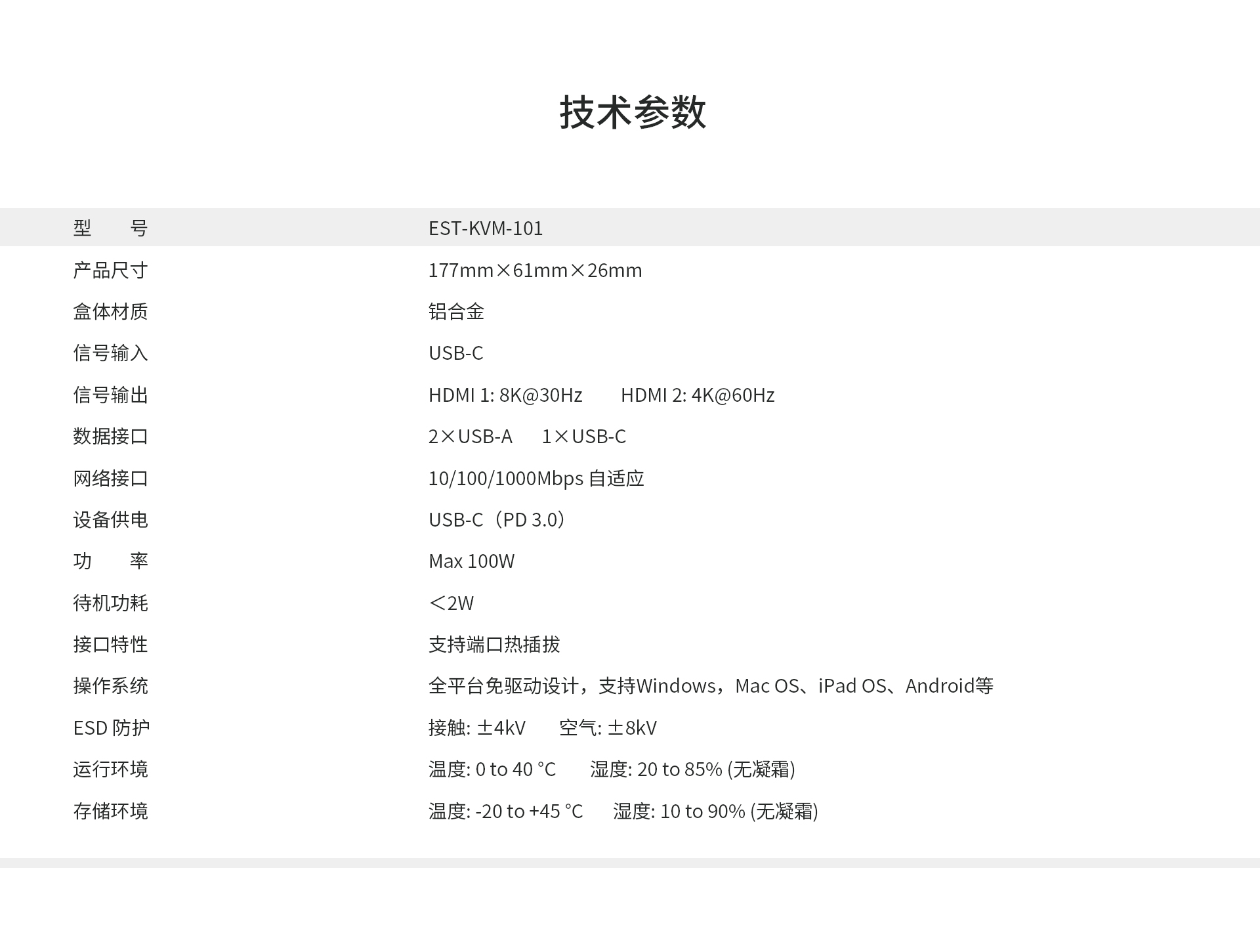 TZXQ-07-